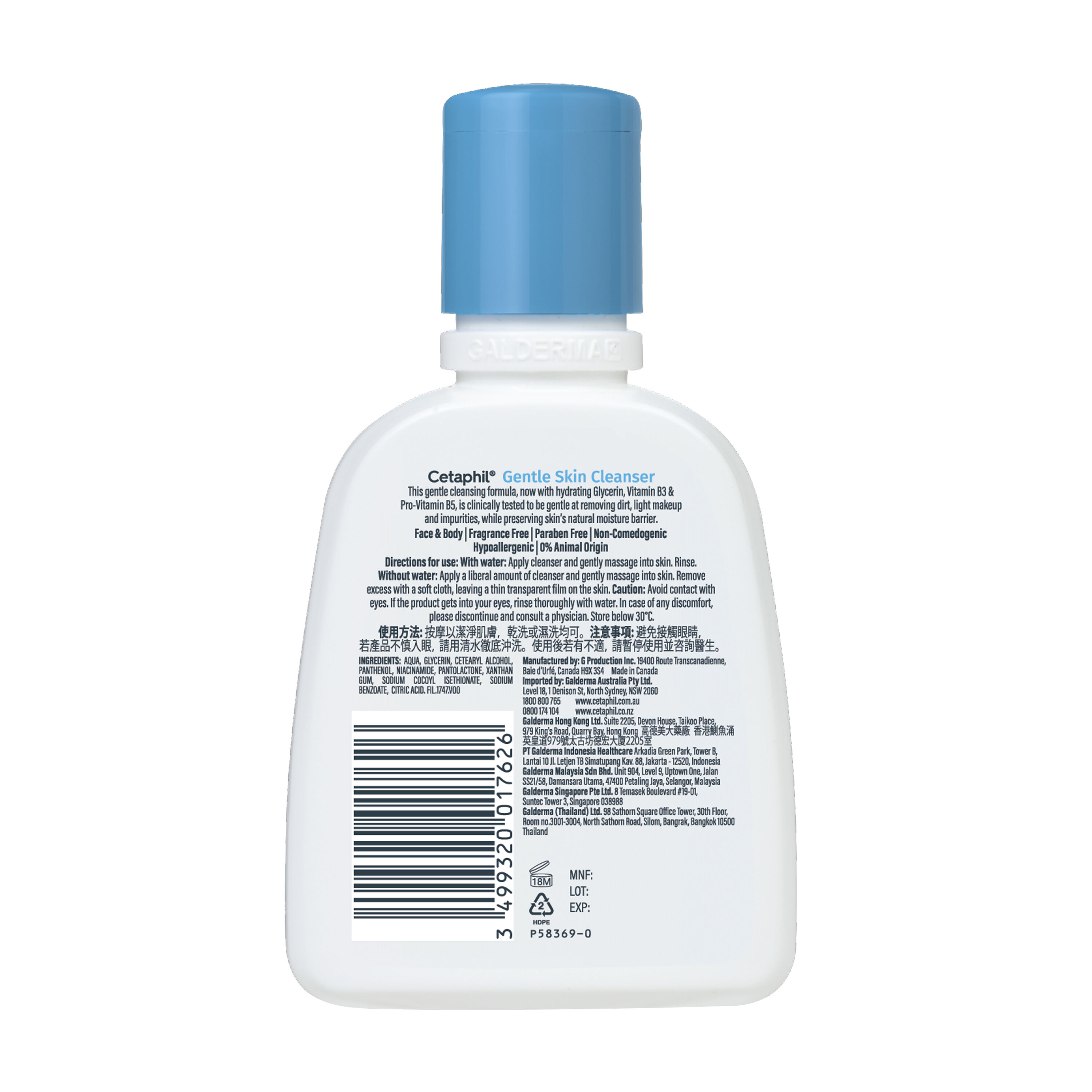 Cetaphil Gentle Skin Cleanser