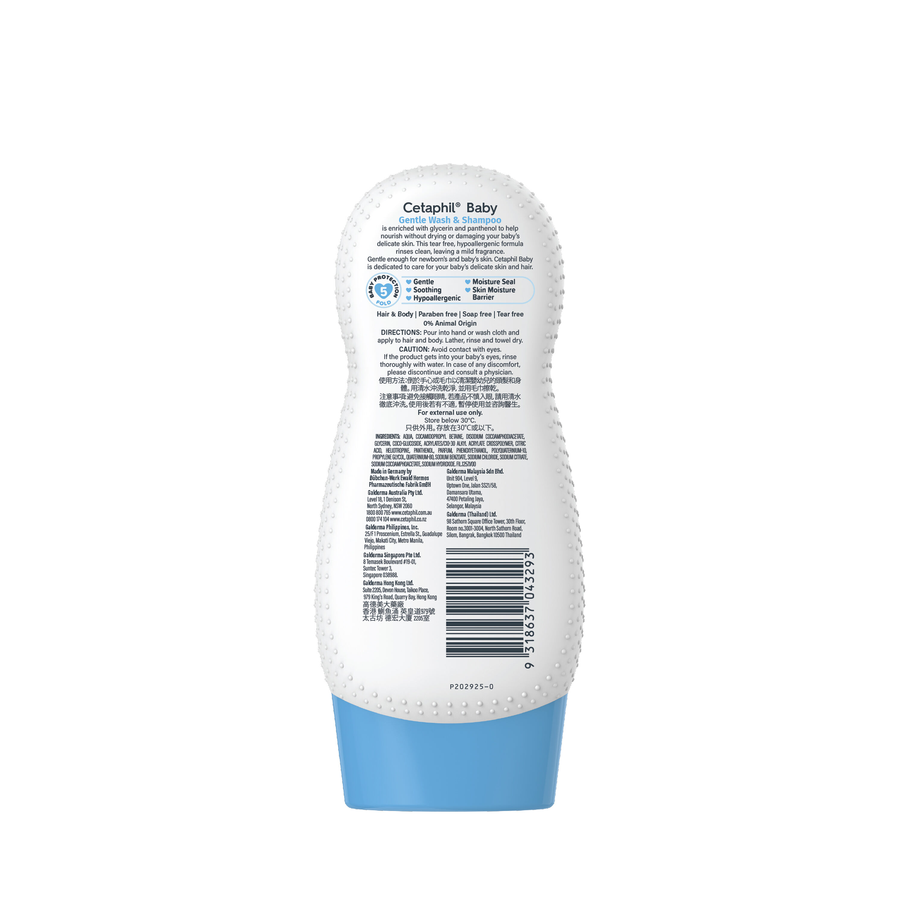 Cetaphil Baby Gentle Wash & Shampoo