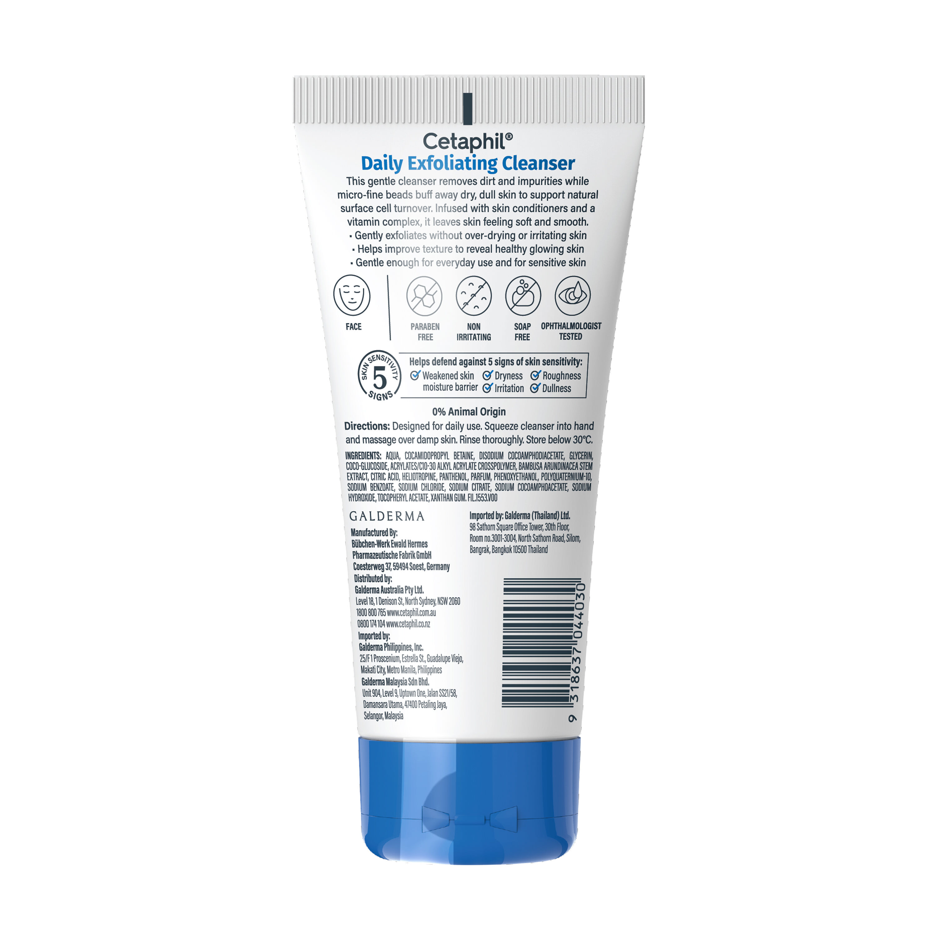 Cetaphil Daily Exfoliating Cleanser