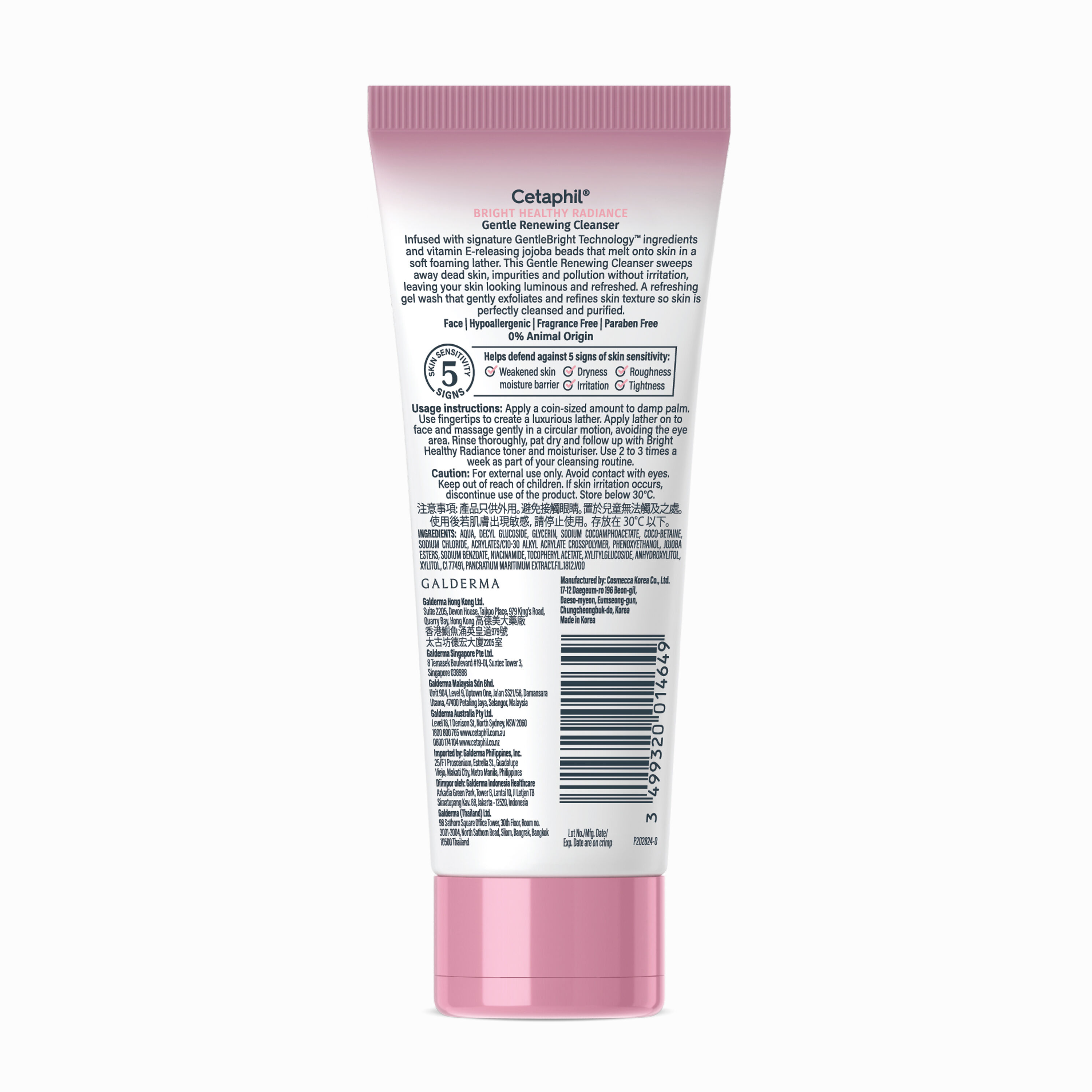 Cetaphil Bright Healthy Radiance Gentle Renewing Cleanser