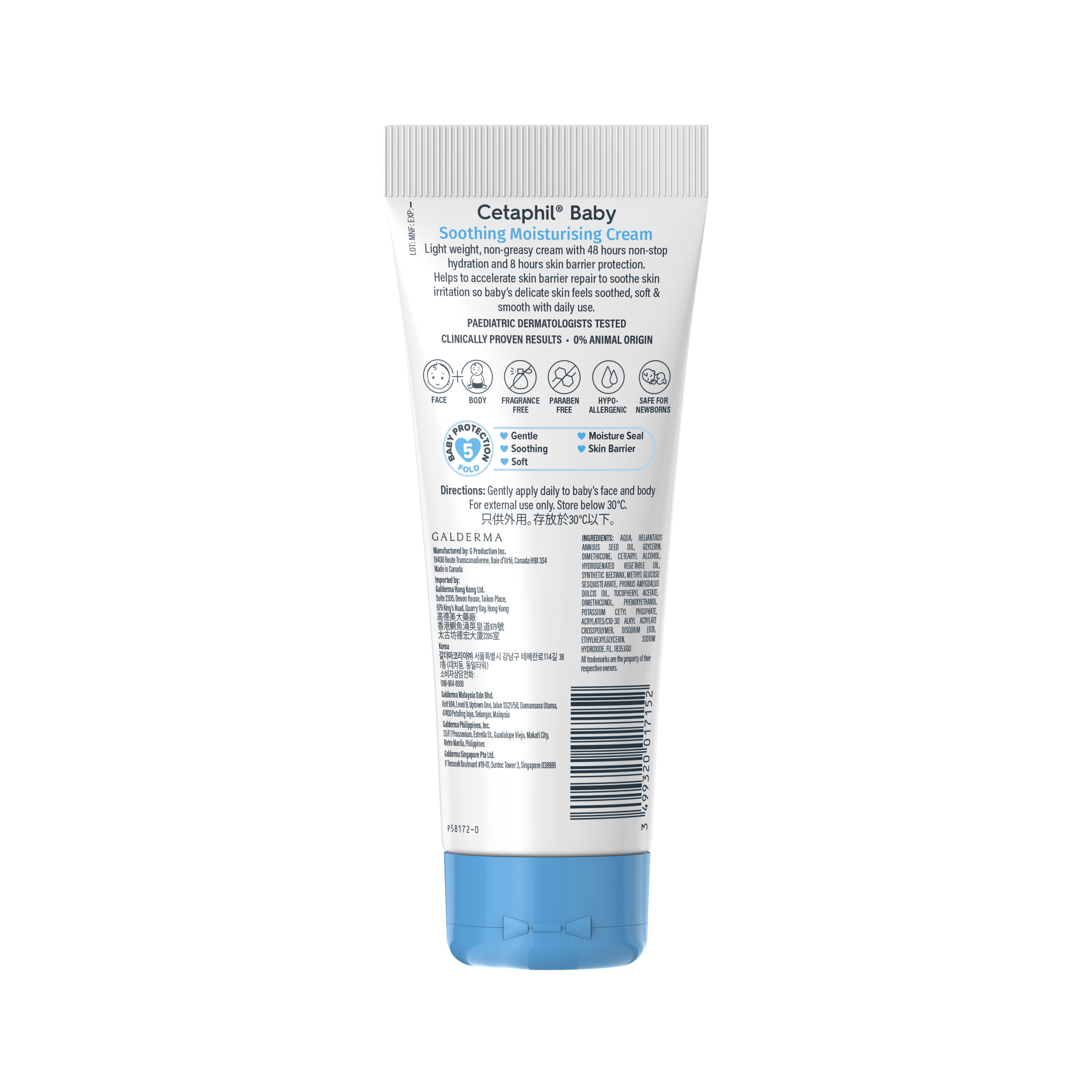 Cetaphil Soothing Moisturising Cream