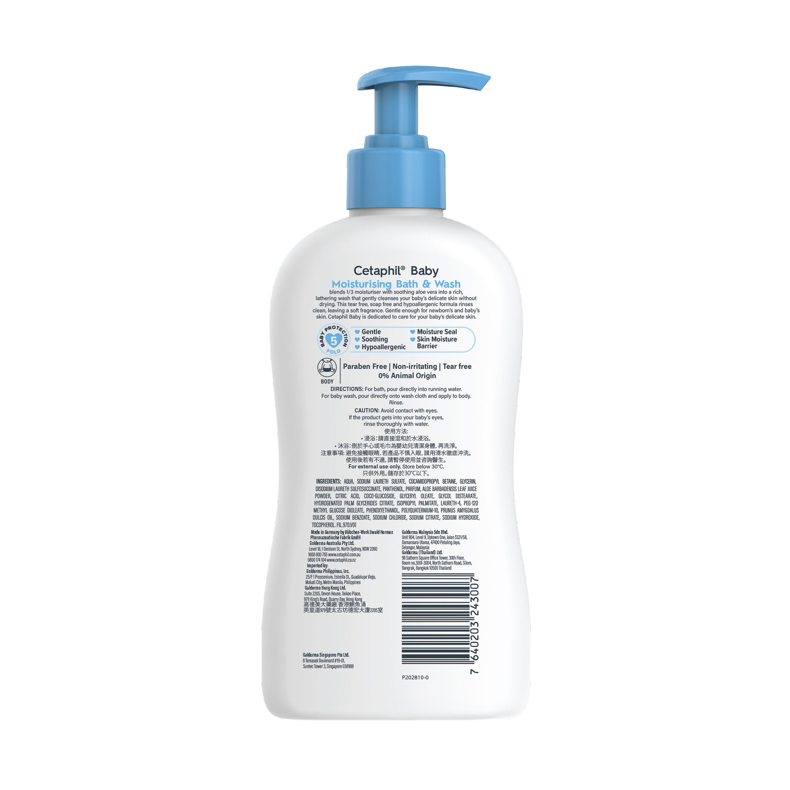 Cetaphil Baby Moisturising Bath and Wash