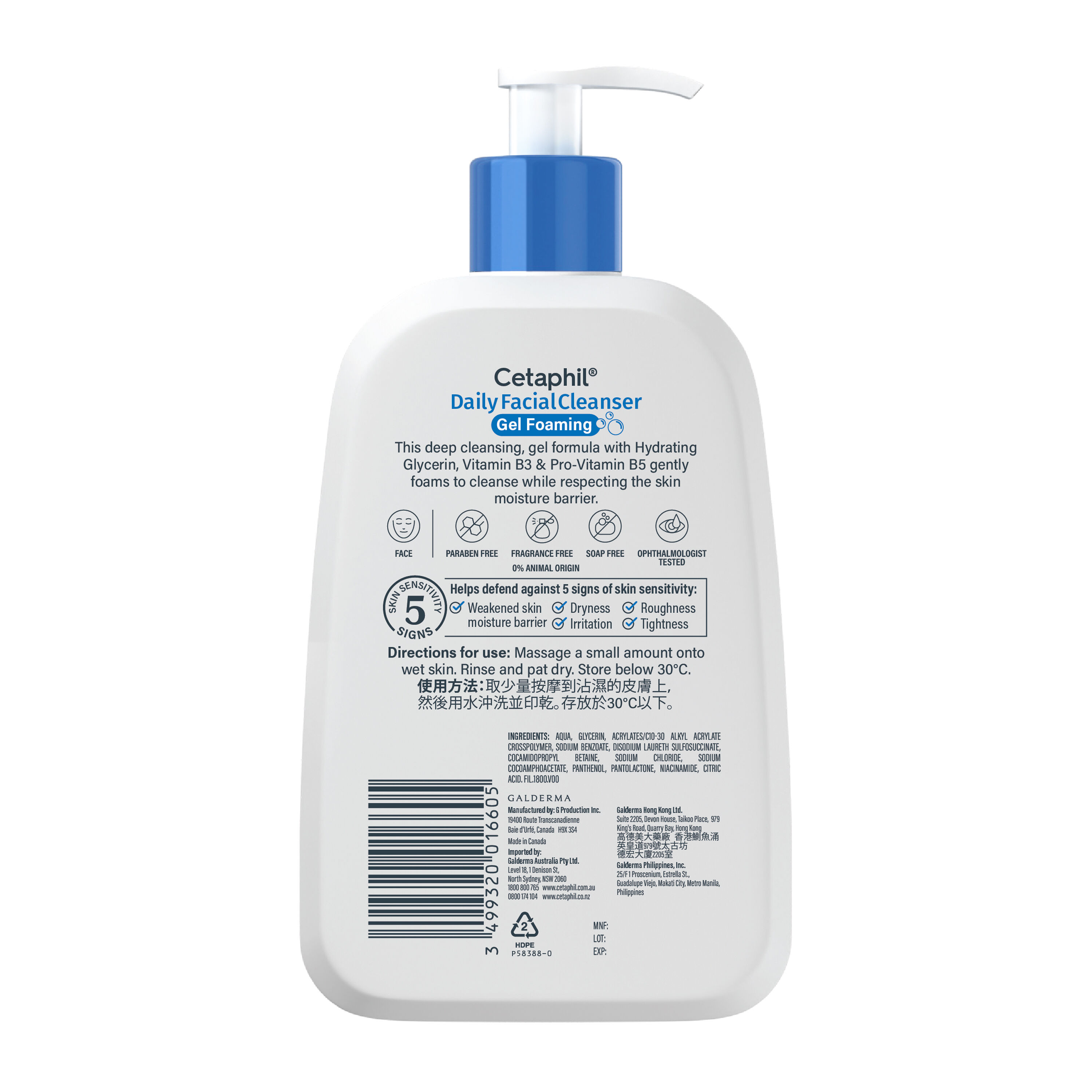 Cetaphil Daily Facial Cleanser