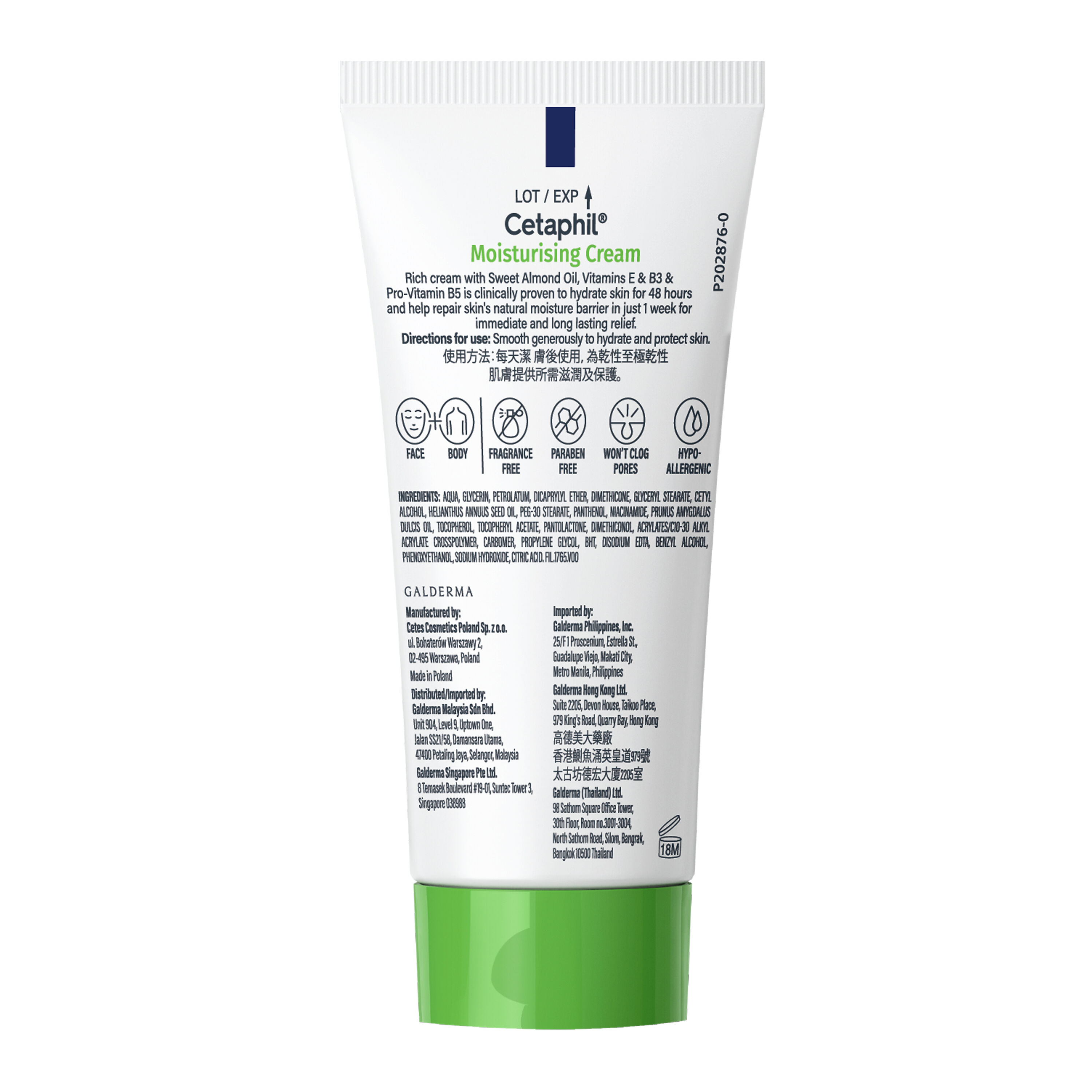 Cetaphil Moisturising Cream