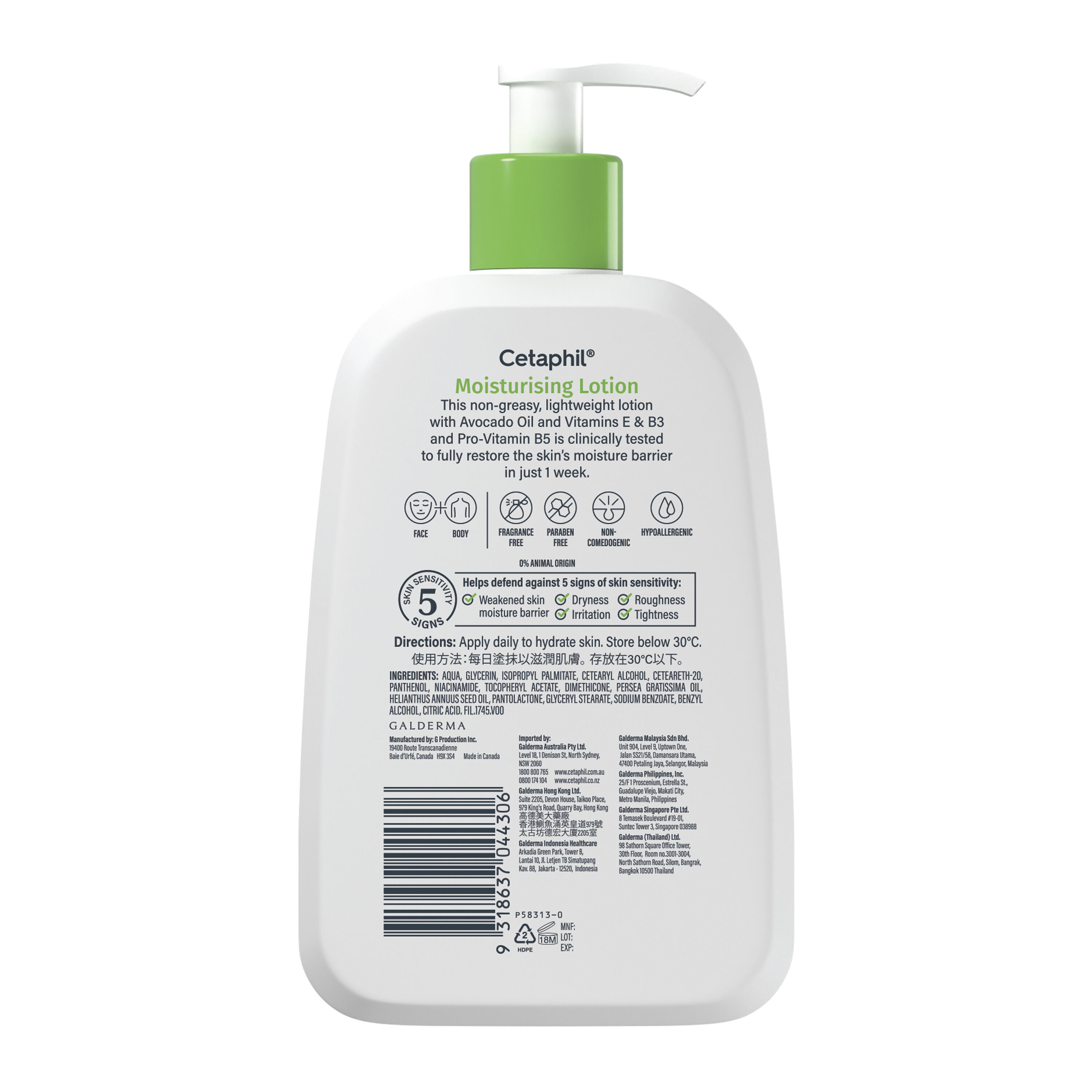 Cetaphil Moisturising Lotion