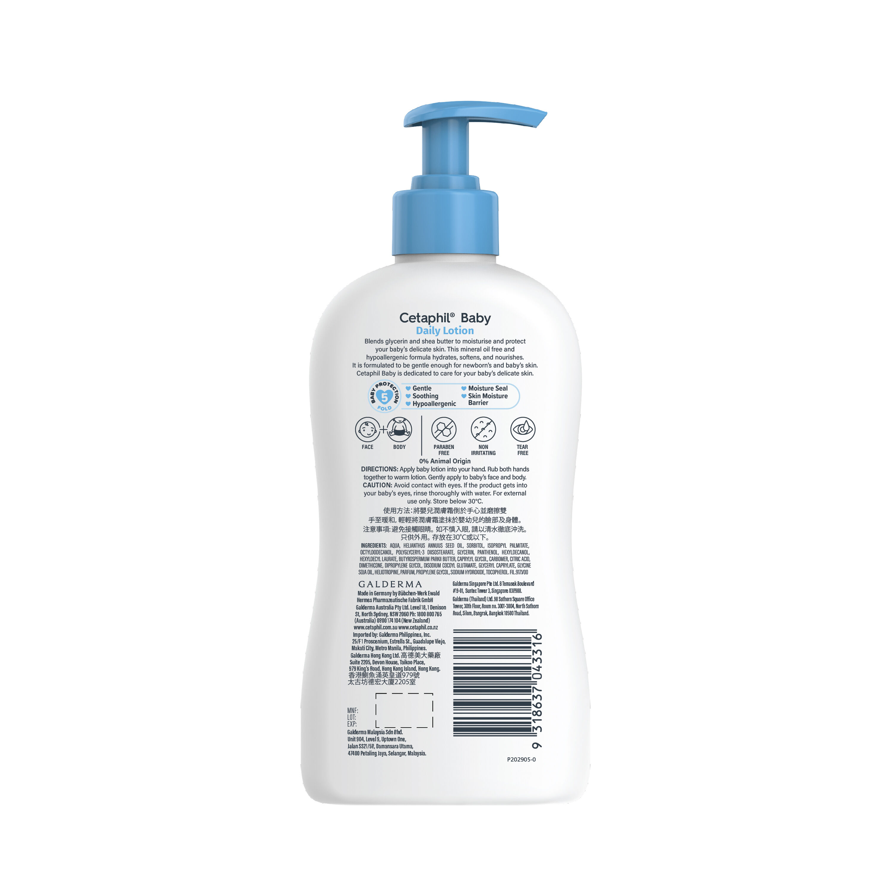 Cetaphil Baby Daily Lotion