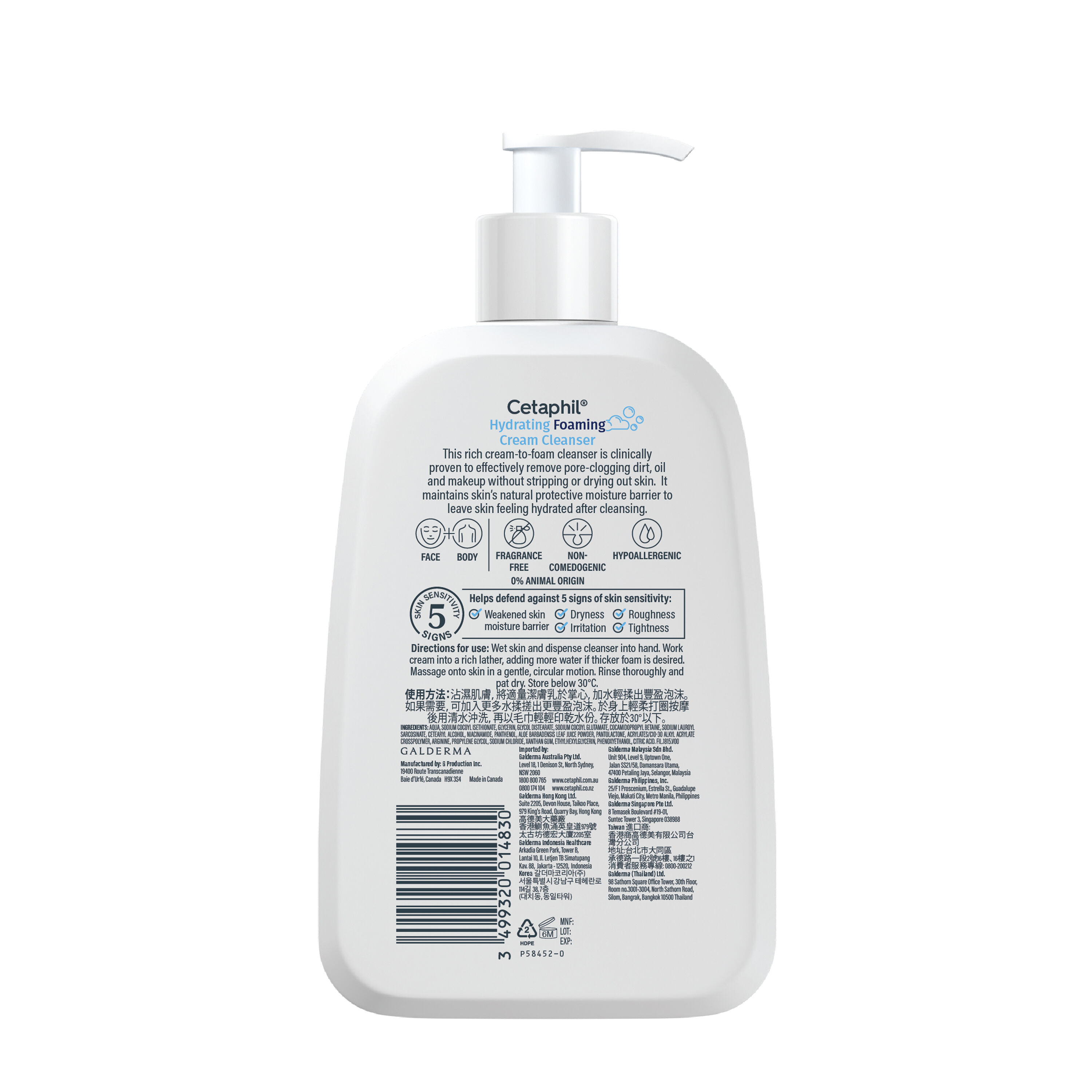 Hydrating Foaming Cream Cleanser
