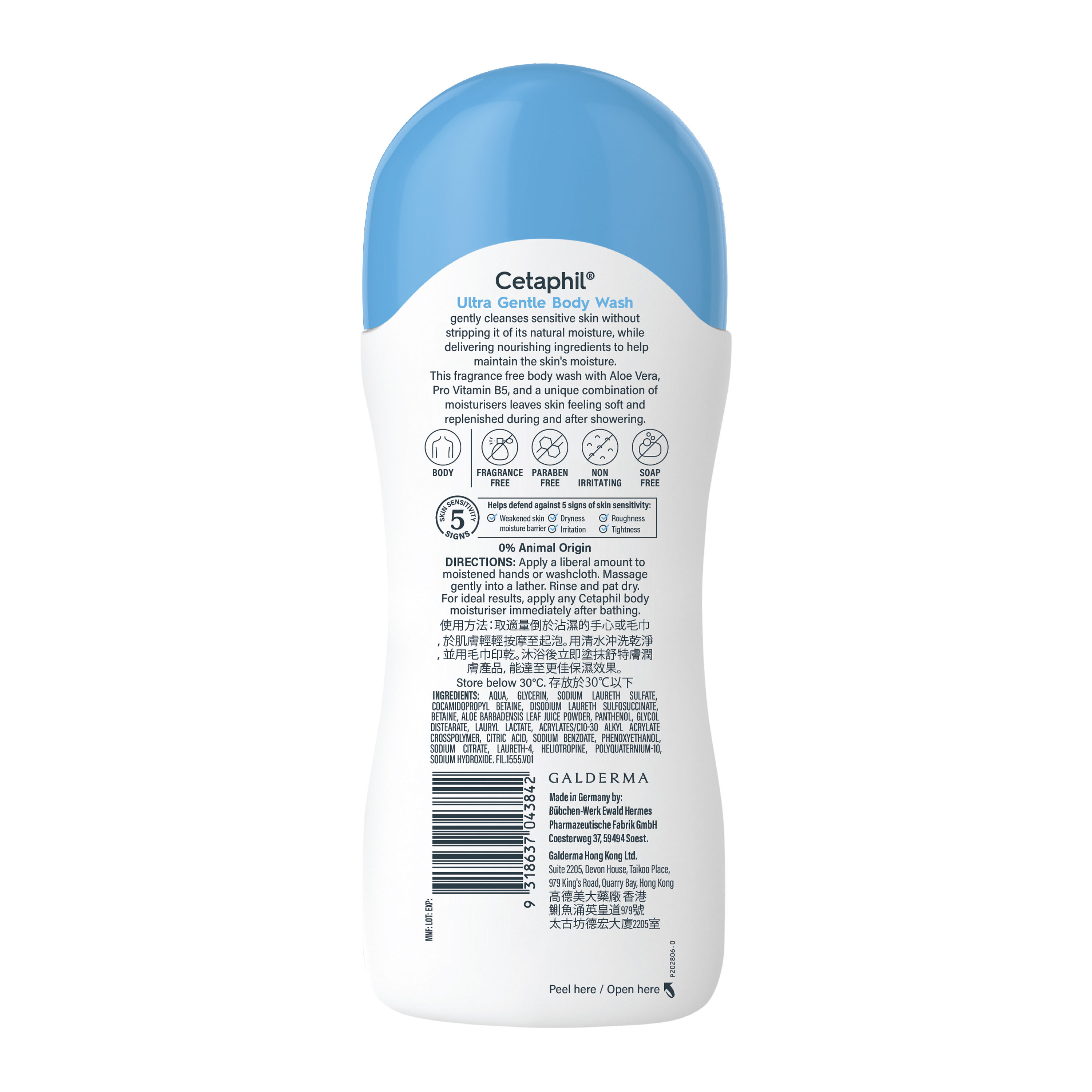 Cetaphil Ultra Gentle Body Wash