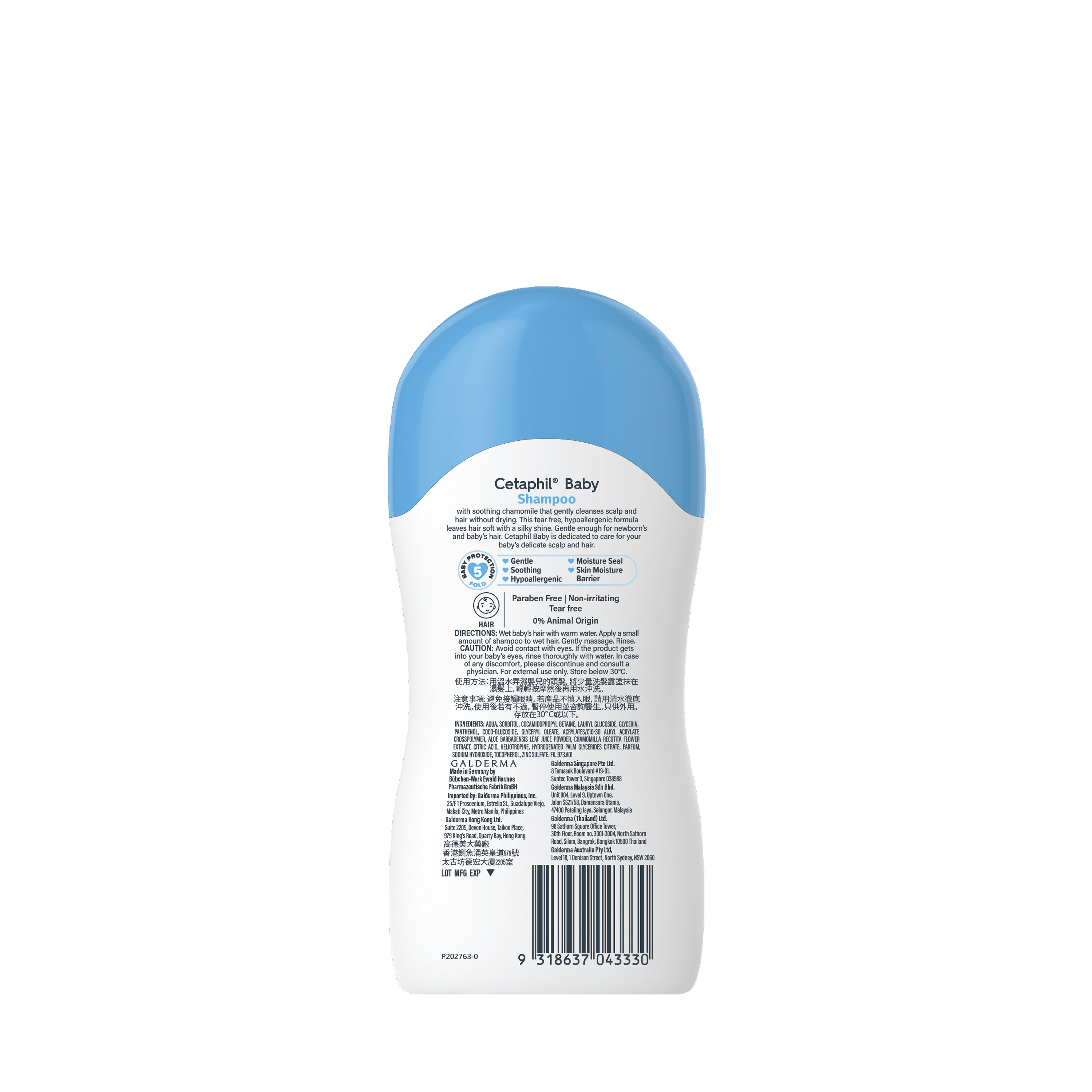 Cetaphil Baby Shampoo
