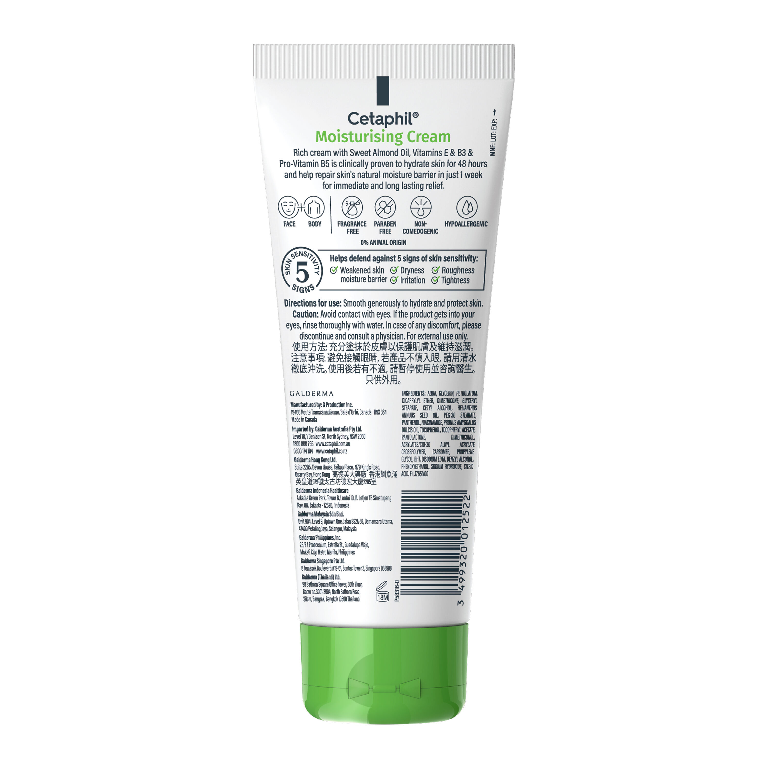 Cetaphil Moisturising Cream