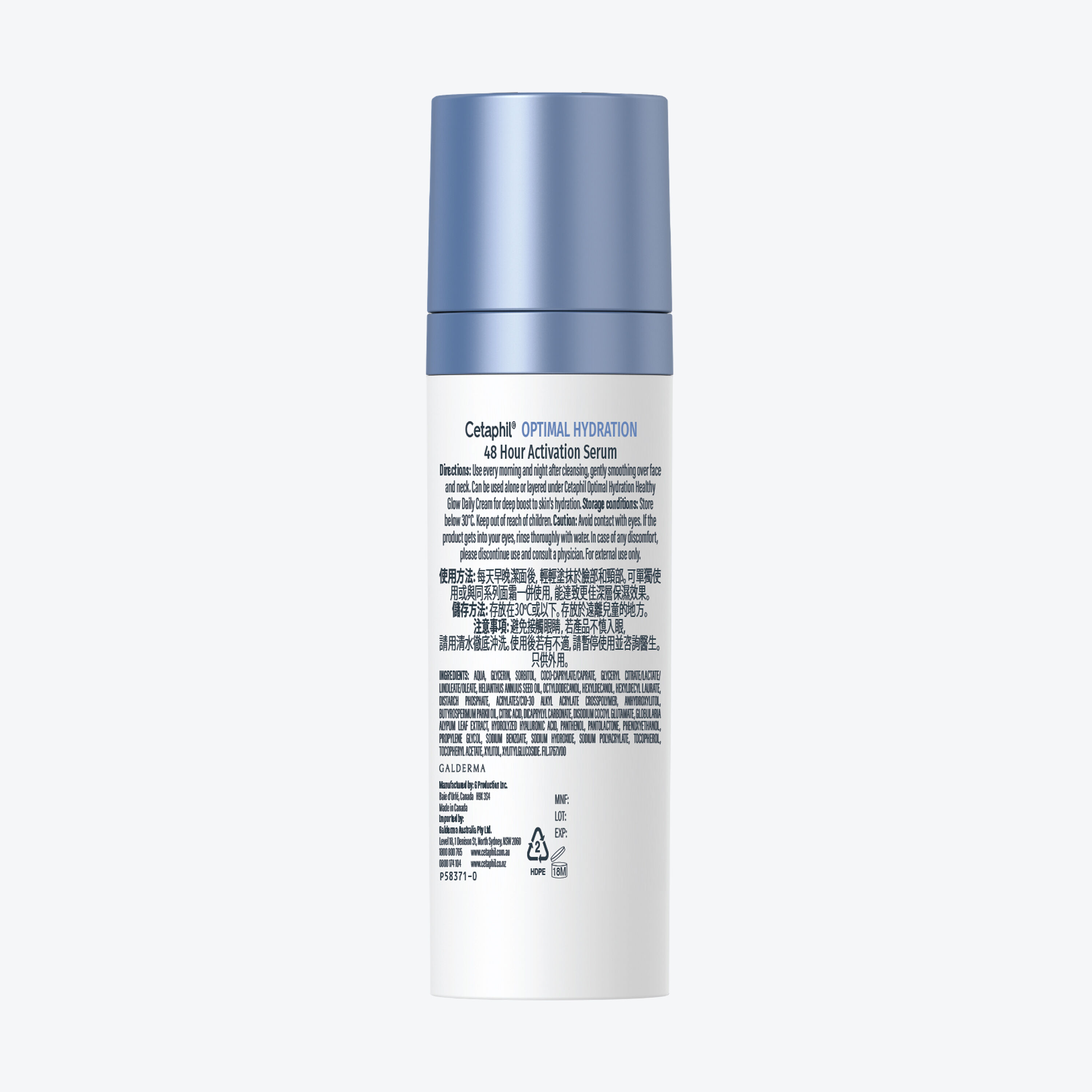 Cetaphil Optimal Hydration 48 Hour Activation Serum