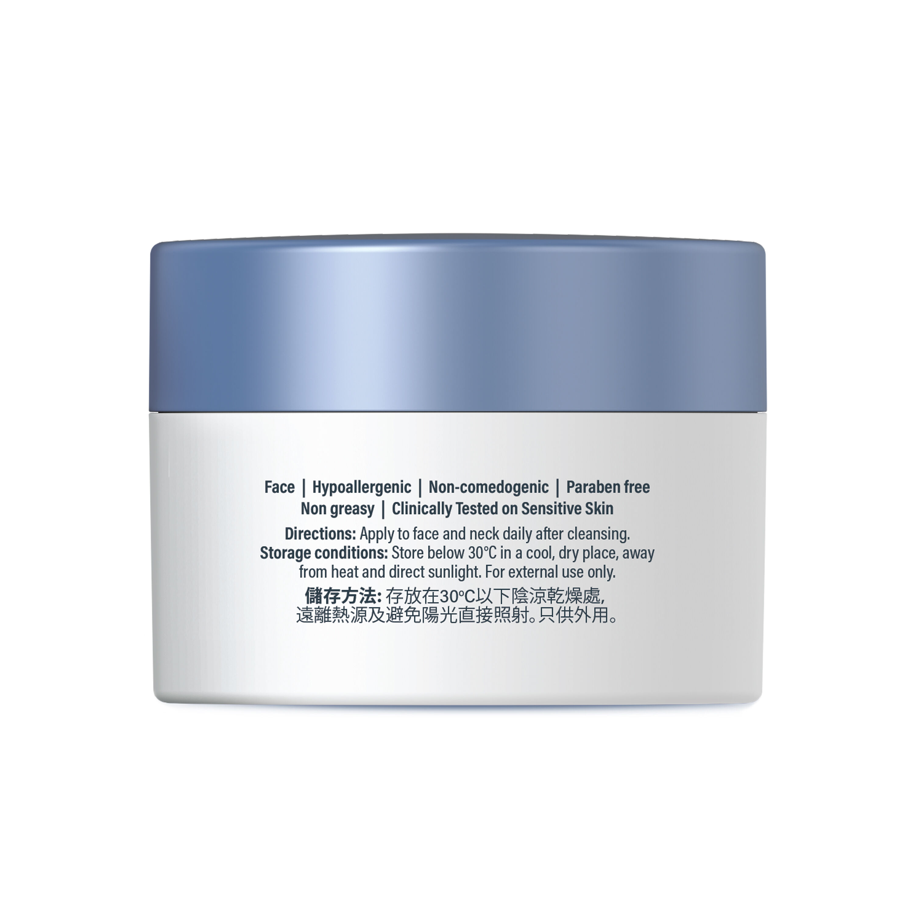 Cetaphil Optimal Hydration Healthy Glow Daily Cream