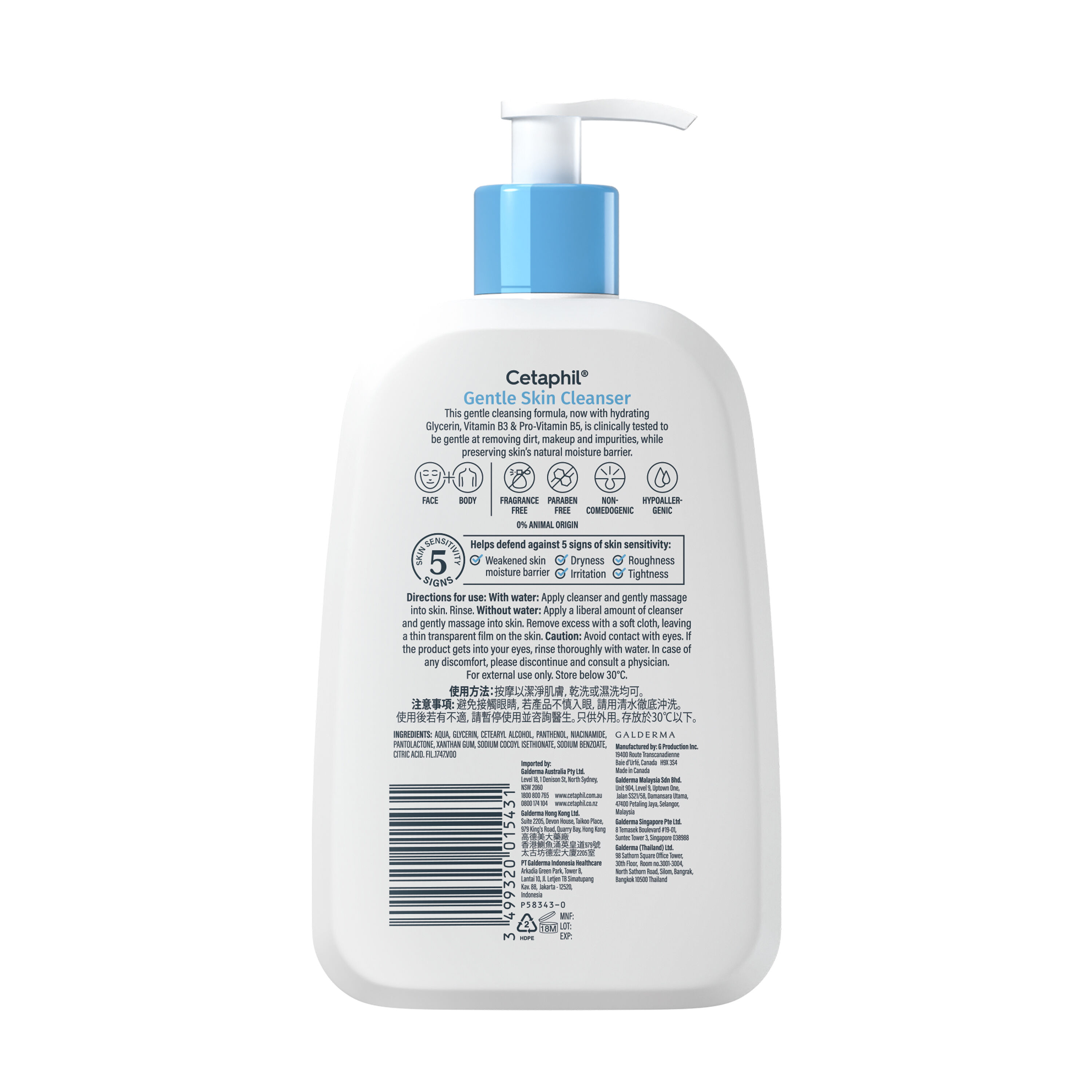 Cetaphil Gentle Skin Cleanser